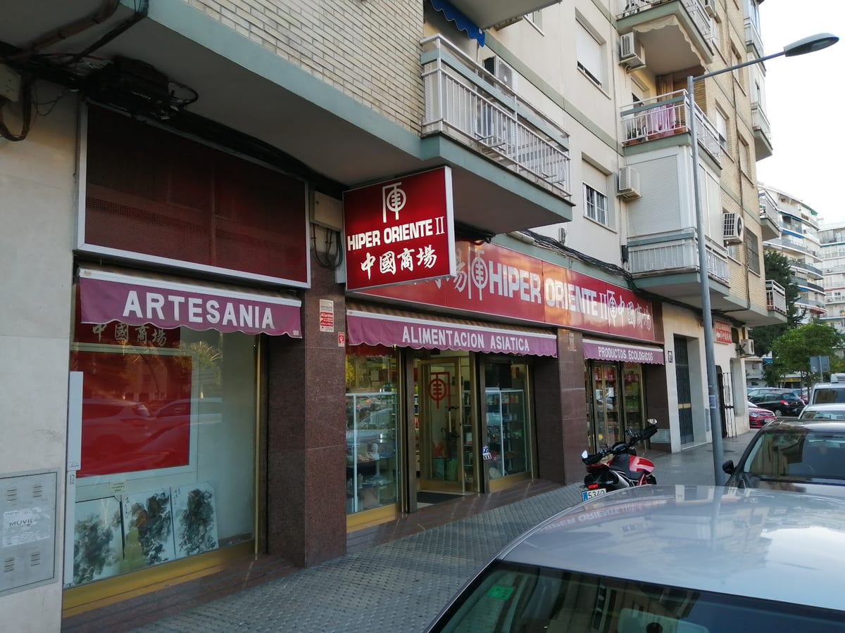 Hiper Oriente II — tiendas latinas en Sevilla