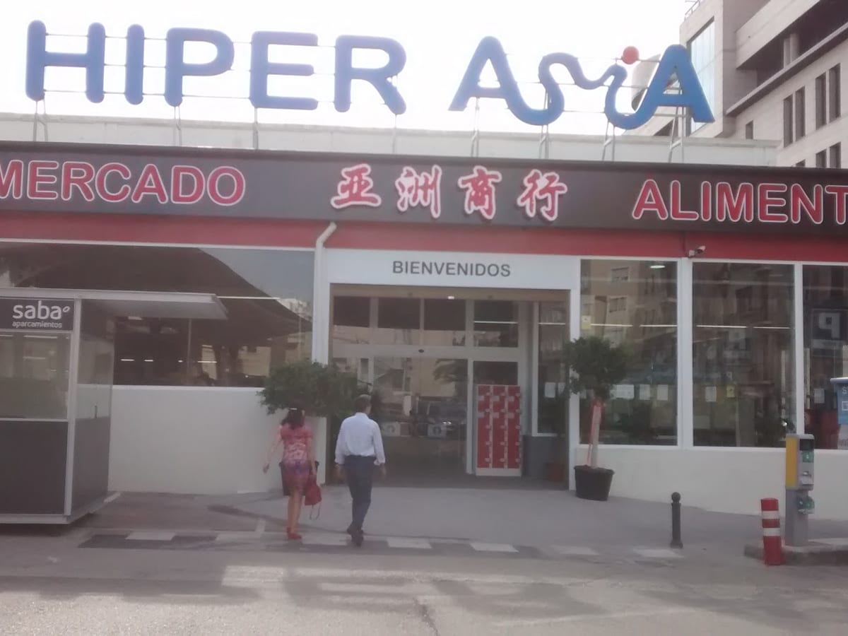 HiperAsia Supermercado — tiendas latinas en Valencia