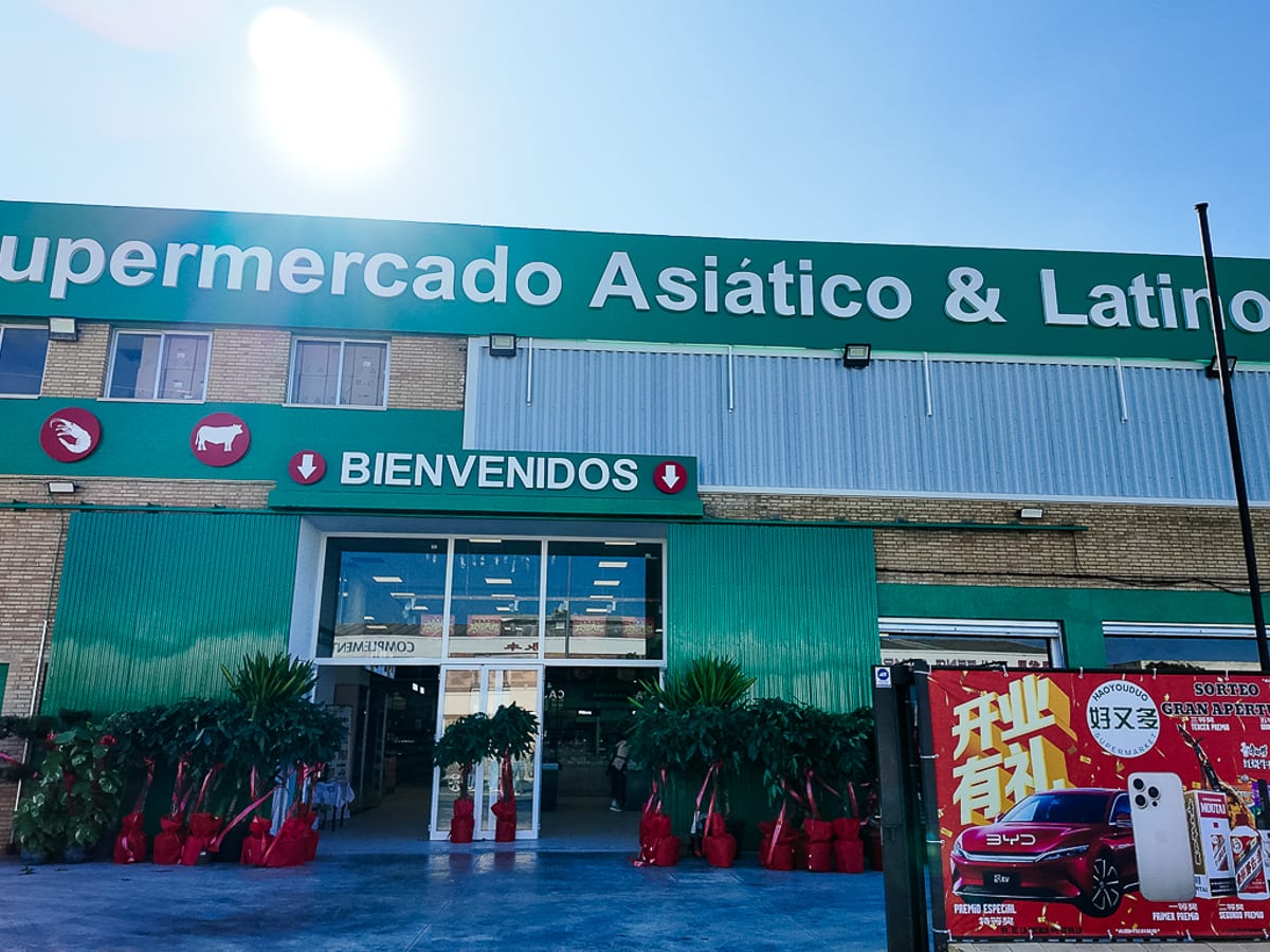 Supermercado Asiático y Latino 好又多超市 — tiendas latinas en Sevilla