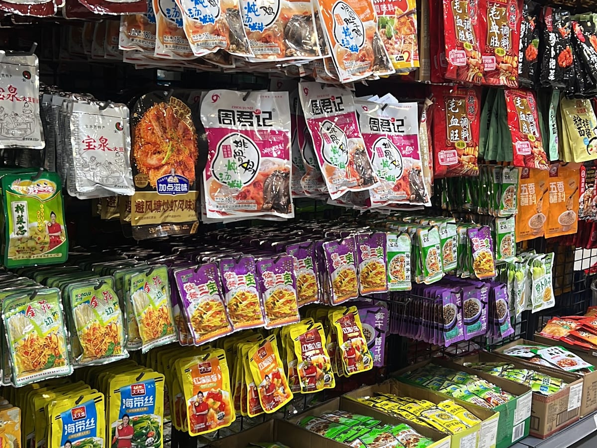 Supermercado Asiático y Latino 好又多超市 — foto 3